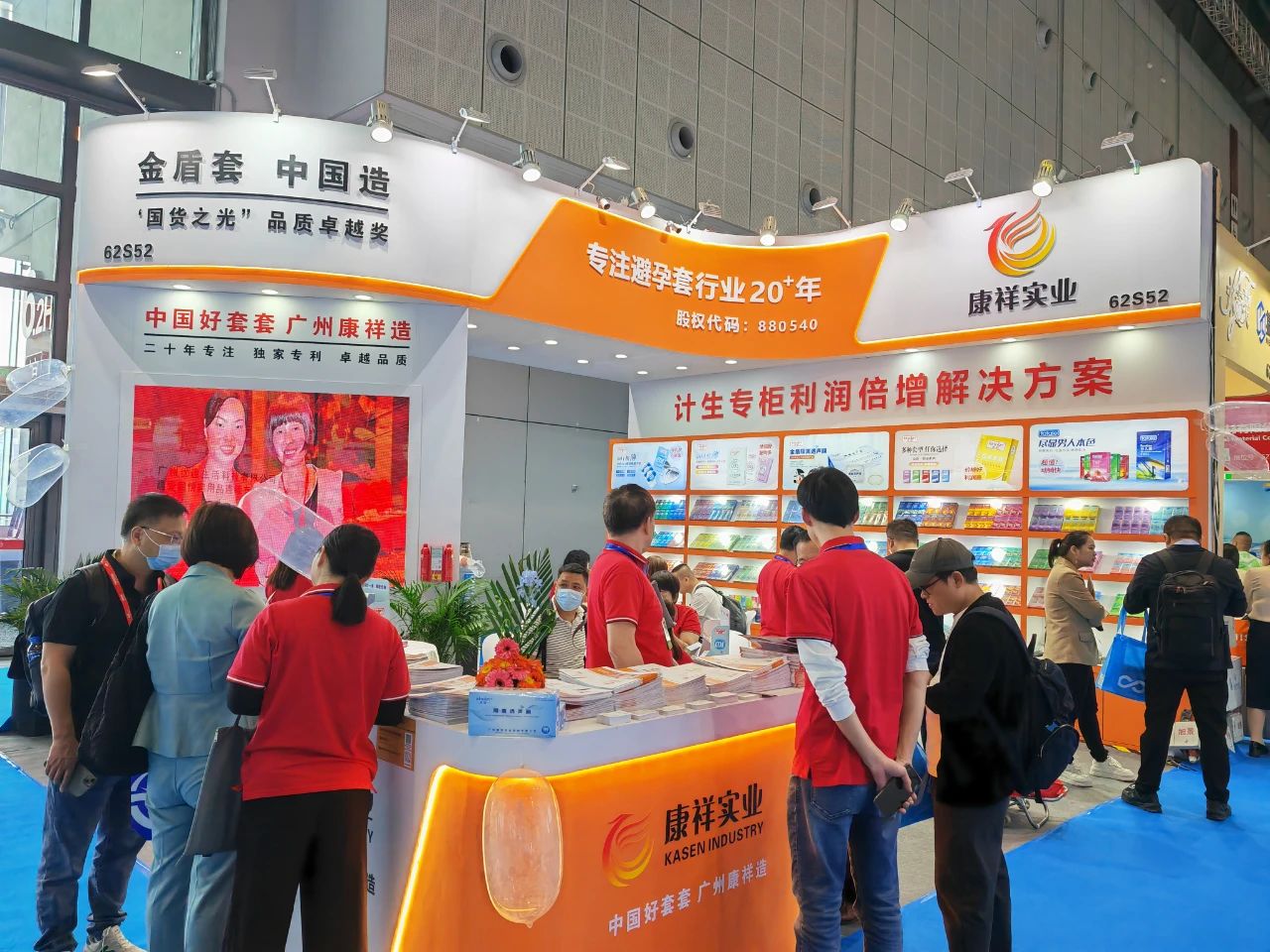 直擊現(xiàn)場(chǎng)上海國藥會(huì)首日盛況，康祥展位熱度持續(xù)飆升1.jpg