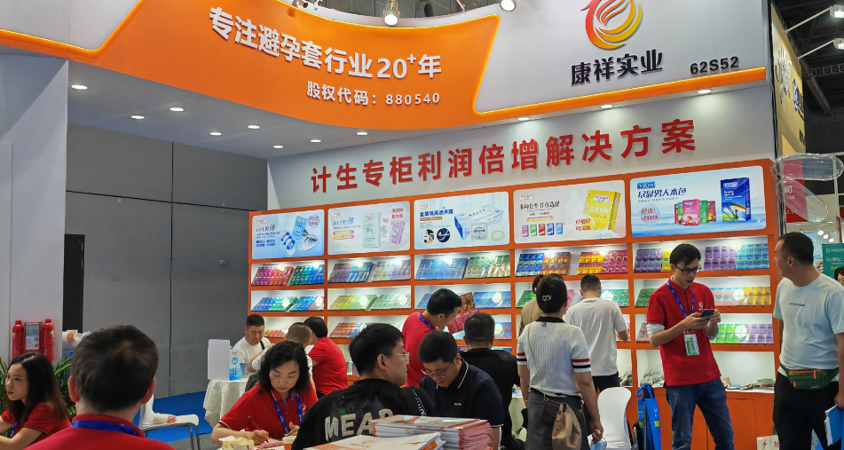 直擊現(xiàn)場(chǎng)上海國藥會(huì)首日盛況，康祥展位熱度持續(xù)飆升2.png