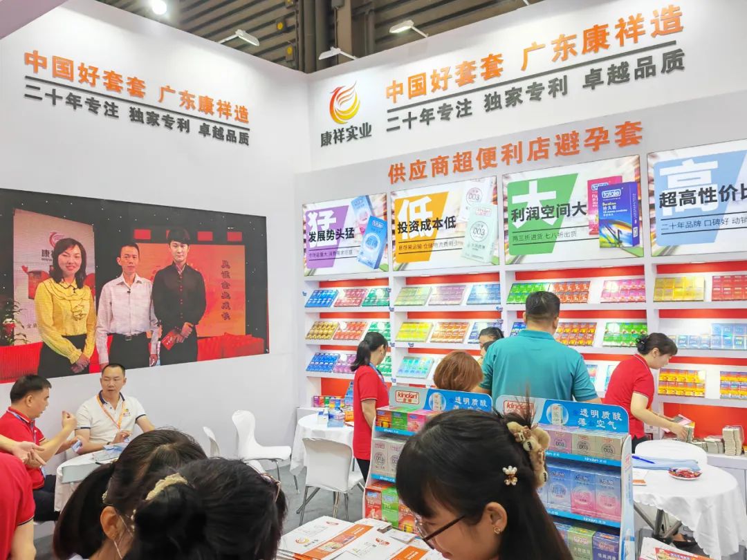 第116屆上海百貨會(huì)圓滿收官 | 康祥實(shí)業(yè)成靚麗風(fēng)景線,未來可期!(圖4) 1-230HFS203J8.jpg