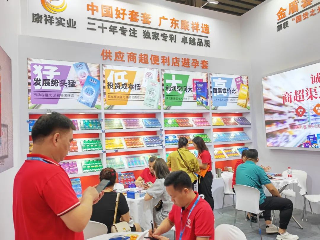 第116屆上海百貨會(huì)圓滿收官 | 康祥實(shí)業(yè)成靚麗風(fēng)景線,未來可期!(圖2) 1-230HFS051235.jpg