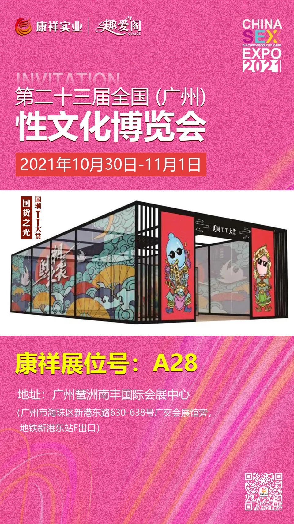 國貨黃金時代,一個是三十年前,一個是現在(圖5) 1-21102G4491Q09.jpg