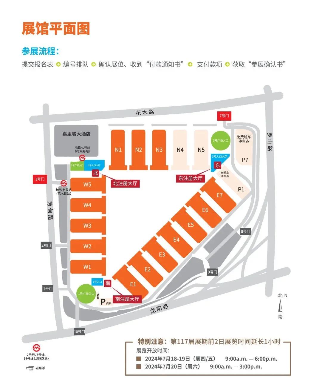 上海百貨會倒計(jì)時(shí)，計(jì)生用品的商機(jī)千萬要抓住2.jpg
