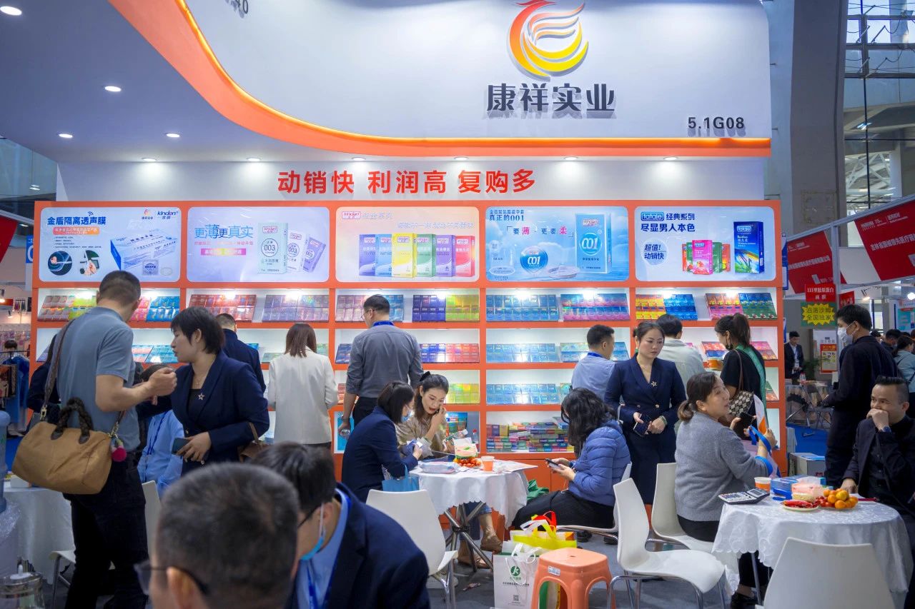 11月武漢國藥會，找尋連鎖藥店市場新增量5.jpg