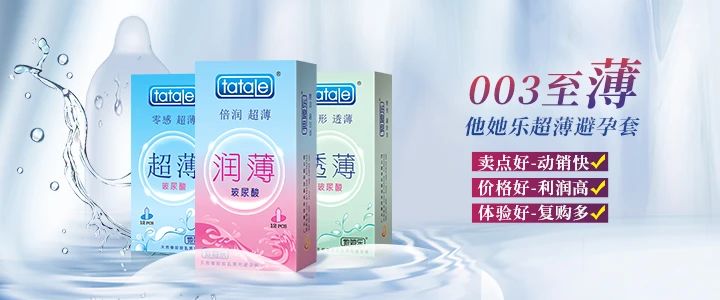11月武漢國藥會，找尋連鎖藥店市場新增量14.jpg