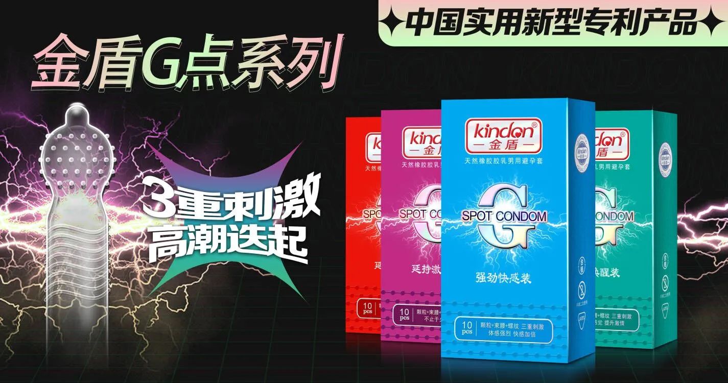 第26屆全國性文化博覽會，金盾榮獲情趣創(chuàng)新杰出品牌金星獎(jiǎng)10.jpg