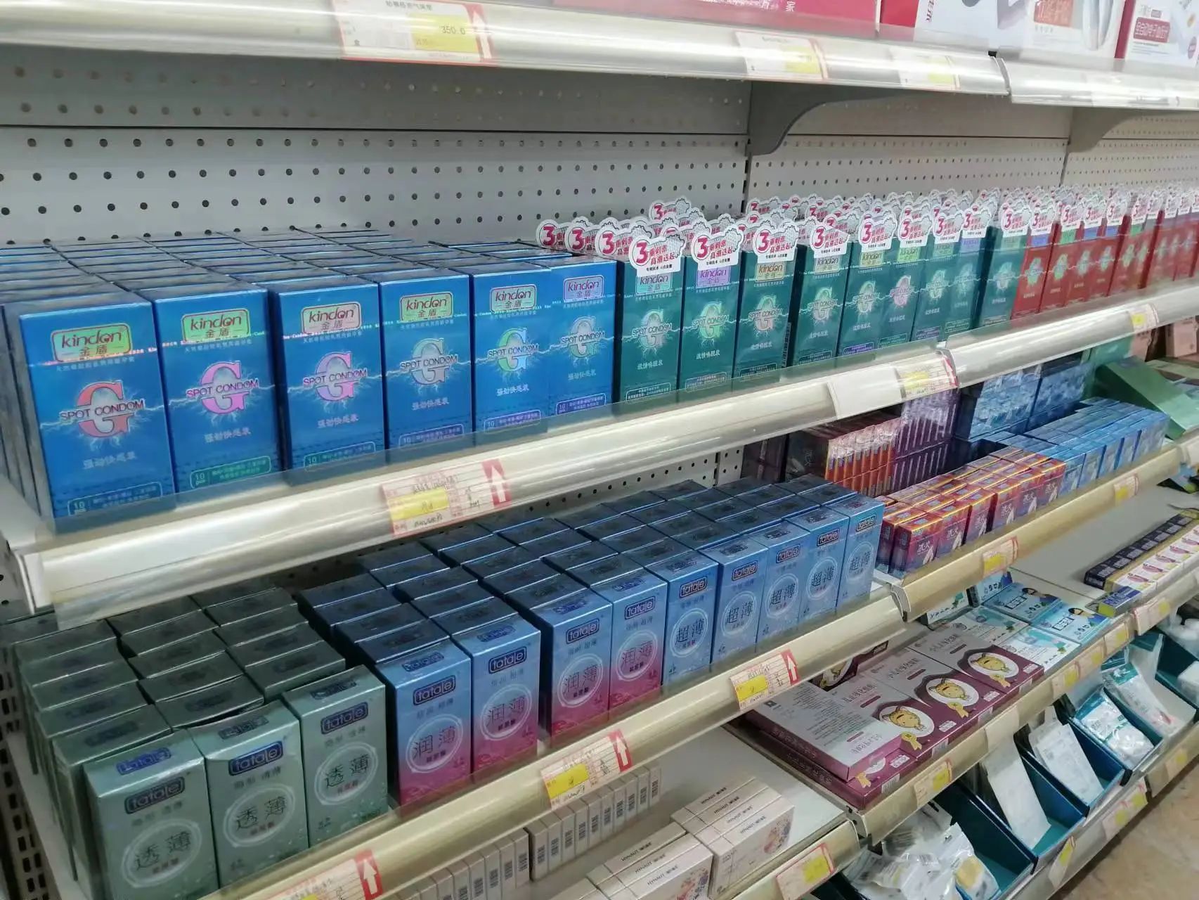 武漢國藥會，避孕套是不可忽視的黃金產品3.jpg
