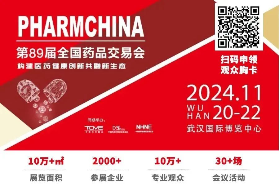 武漢國藥會，避孕套是不可忽視的黃金產品5.jpg
