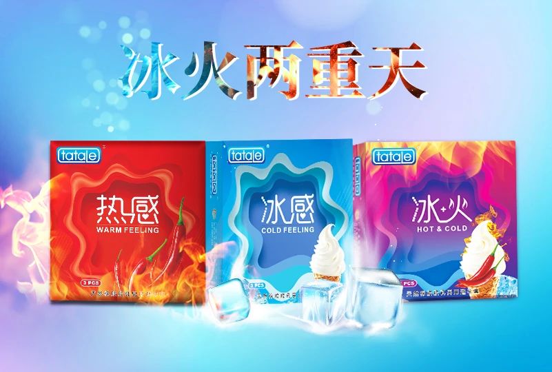 武漢國藥會，避孕套是不可忽視的黃金產品12.jpg