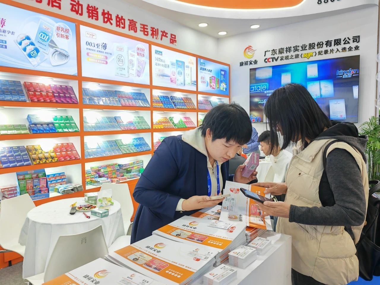 創(chuàng)新產(chǎn)品，打破同質(zhì)化，康祥復(fù)配玻尿酸避孕套燃動(dòng)武漢國(guó)藥會(huì)暨2025新品提前發(fā)布5.jpg