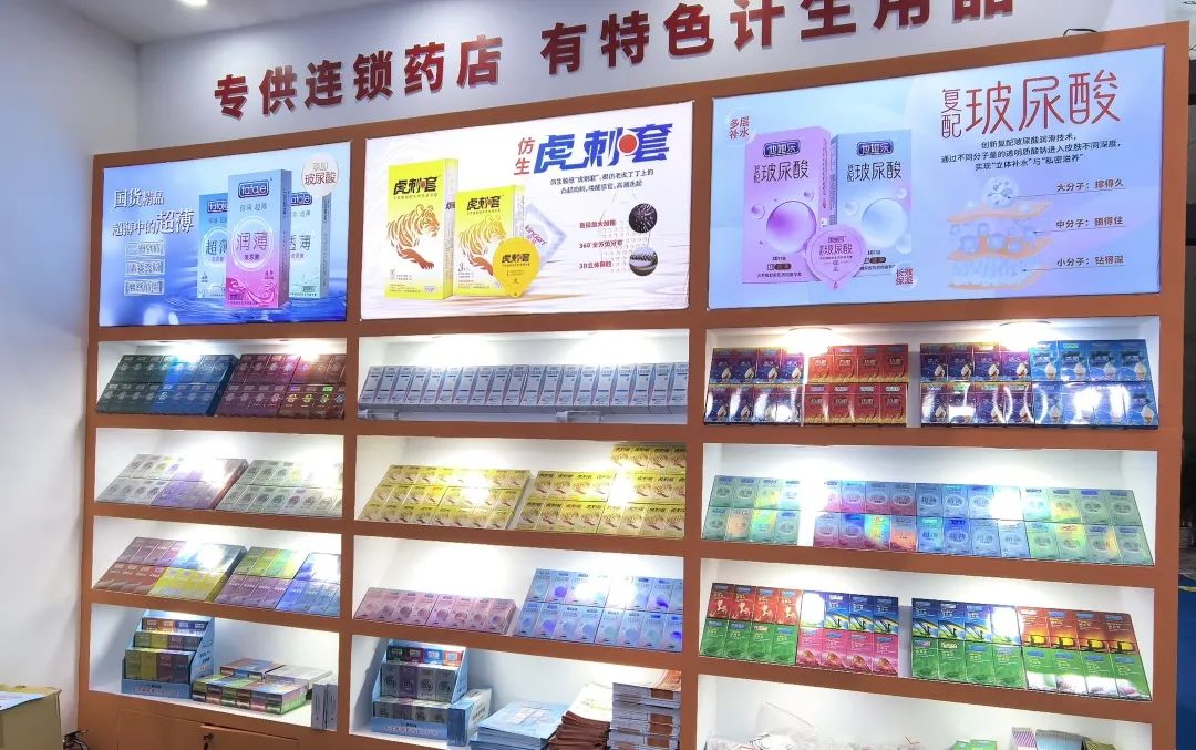 連鎖藥店避孕套選品突圍：告別“大牌不賺錢、雜牌賣不動”困局2.jpg