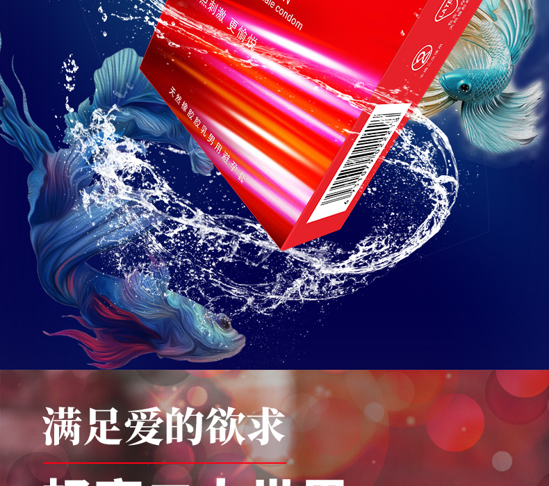 3只激情詳情_07.jpg