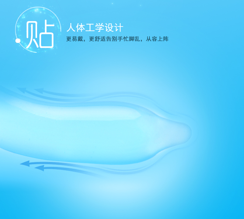 組合裝-7只裝-詳情頁_06.jpg