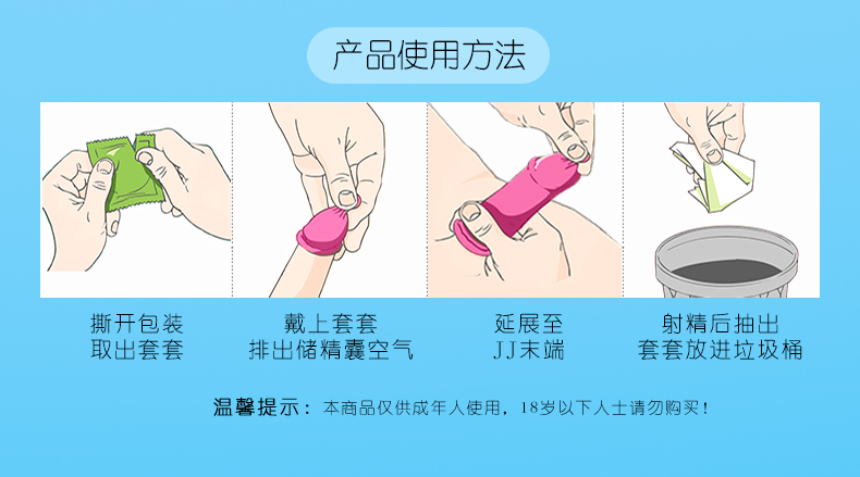 組合裝-7只裝-詳情頁_11.jpg