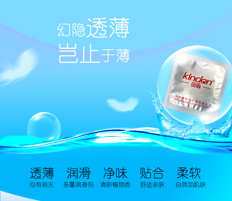 7只裝-幻隱透薄-詳情頁(yè)_02.jpg