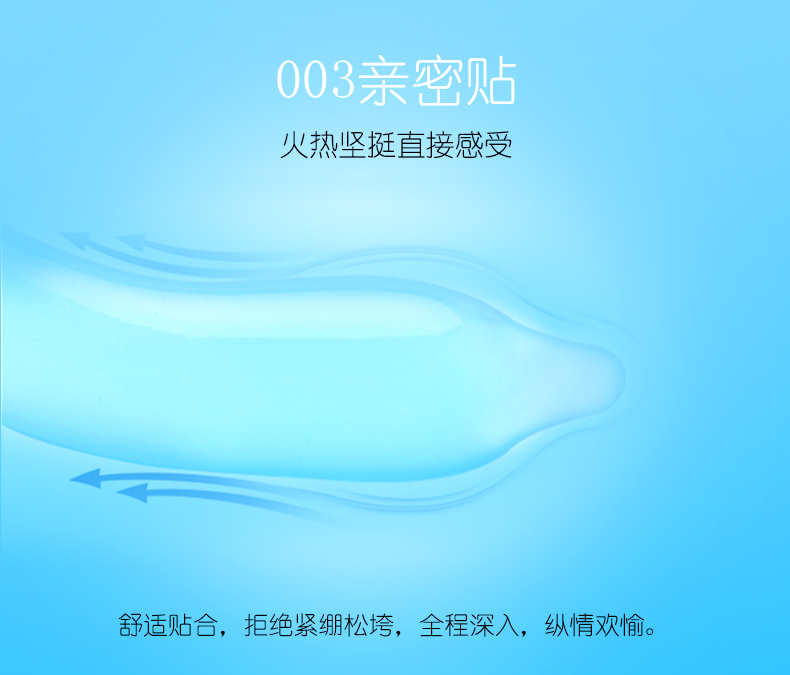 7只裝-幻隱透薄-詳情頁(yè)_05.jpg