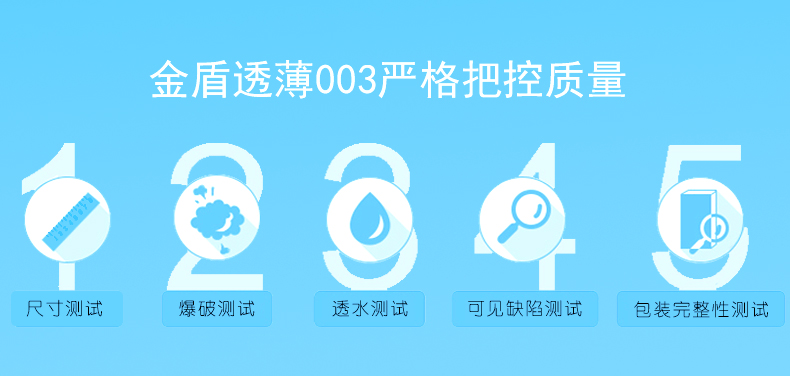 7只裝-幻隱透薄-詳情頁(yè)_09.jpg
