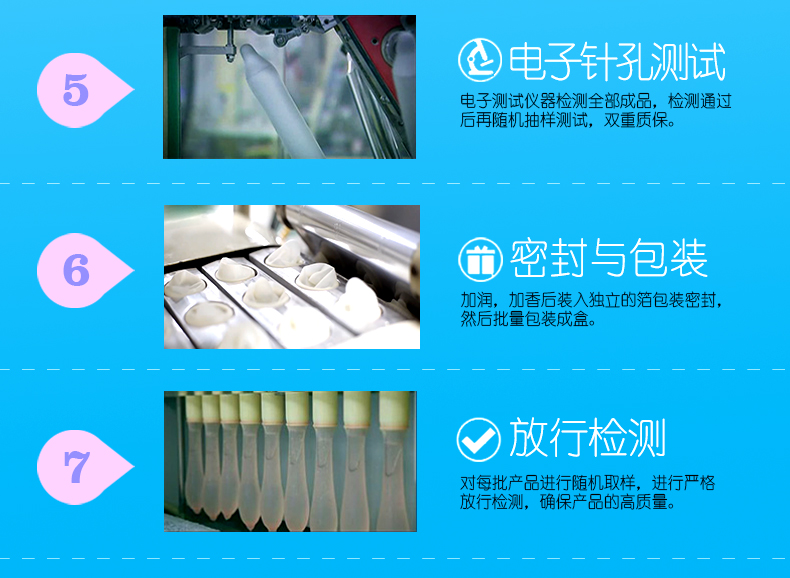 7只裝-幻隱透薄-詳情頁(yè)_11.jpg