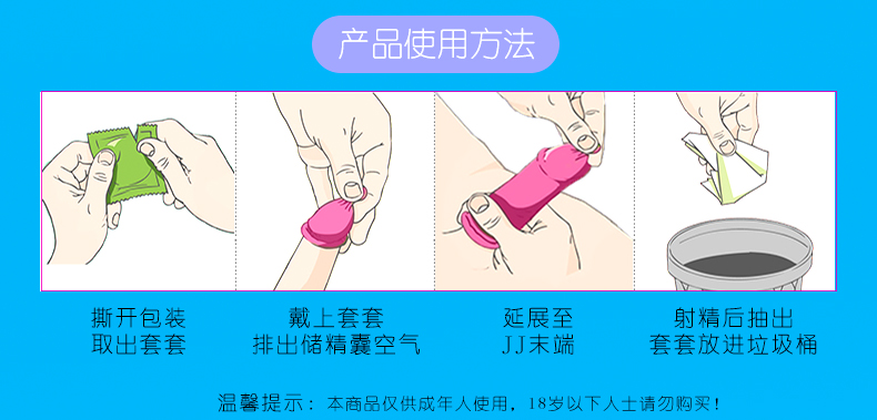 7只裝-幻隱透薄-詳情頁(yè)_12.jpg