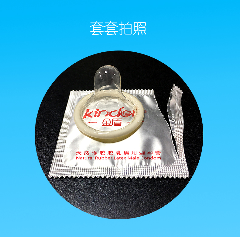 7只裝-幻隱透薄-詳情頁(yè)_13.jpg