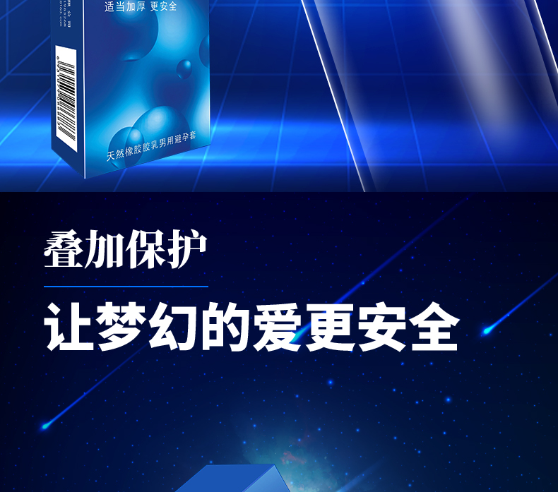 雙保險詳情_04.jpg