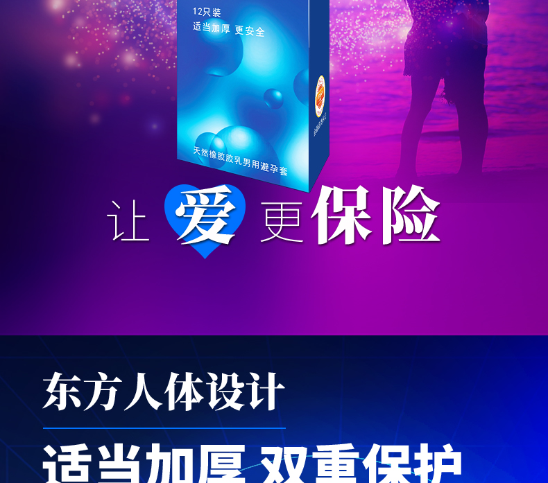 雙保險詳情_02.jpg