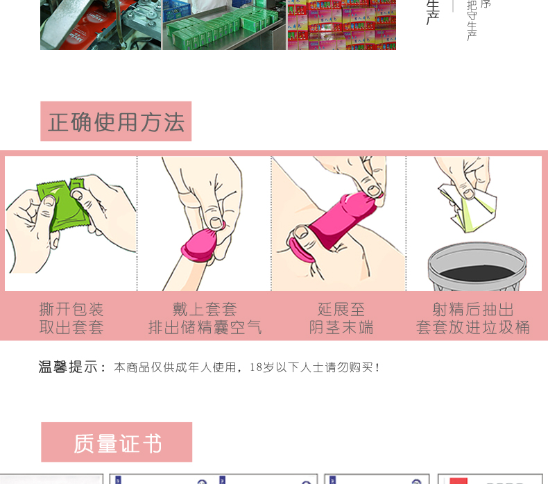 雙保險詳情_11.jpg