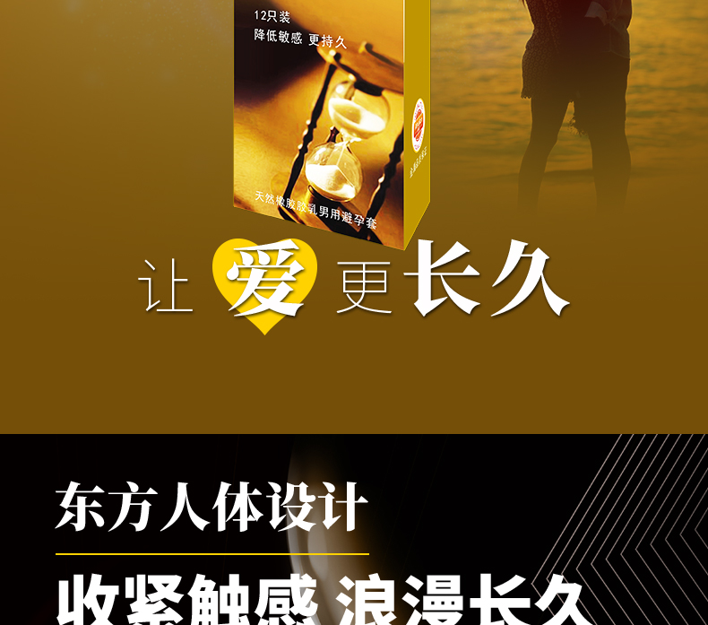 耐力裝詳情_02.jpg