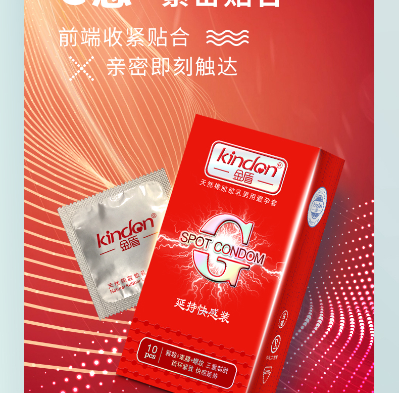 G點-10只組合_06.jpg