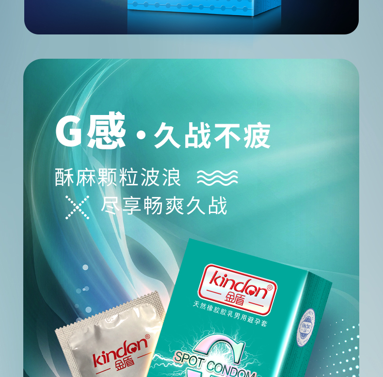 G點-10只組合_02.jpg
