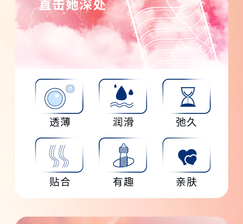 延持快感裝_06.jpg