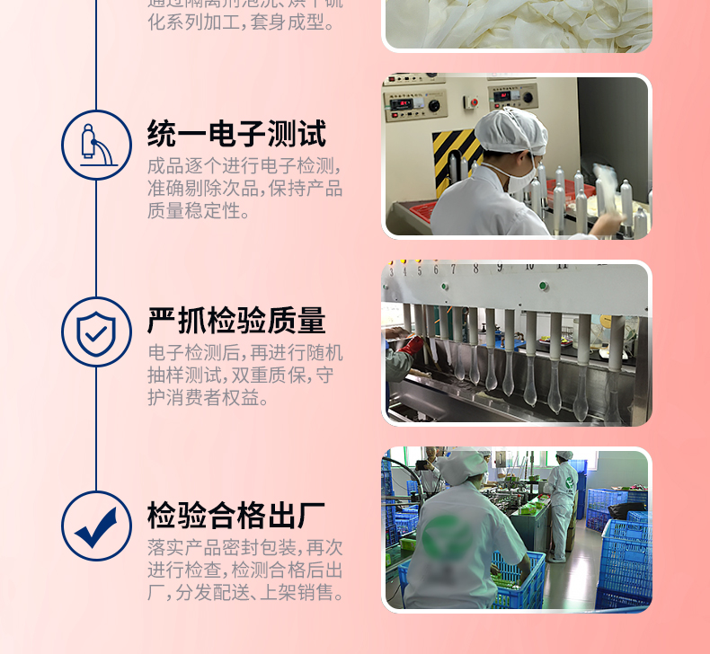 延持快感裝_10.jpg