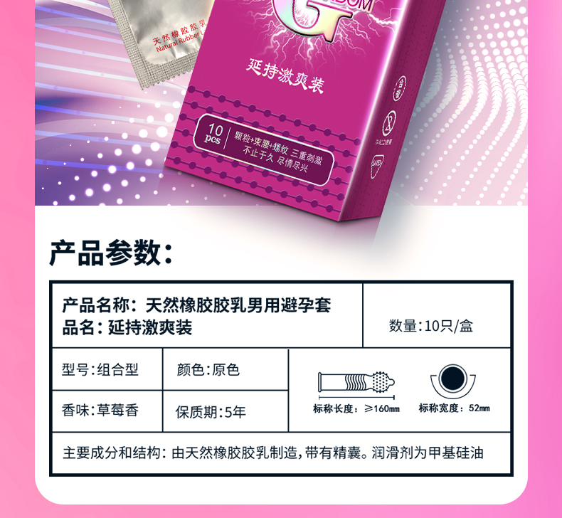 延持激爽裝_02.jpg