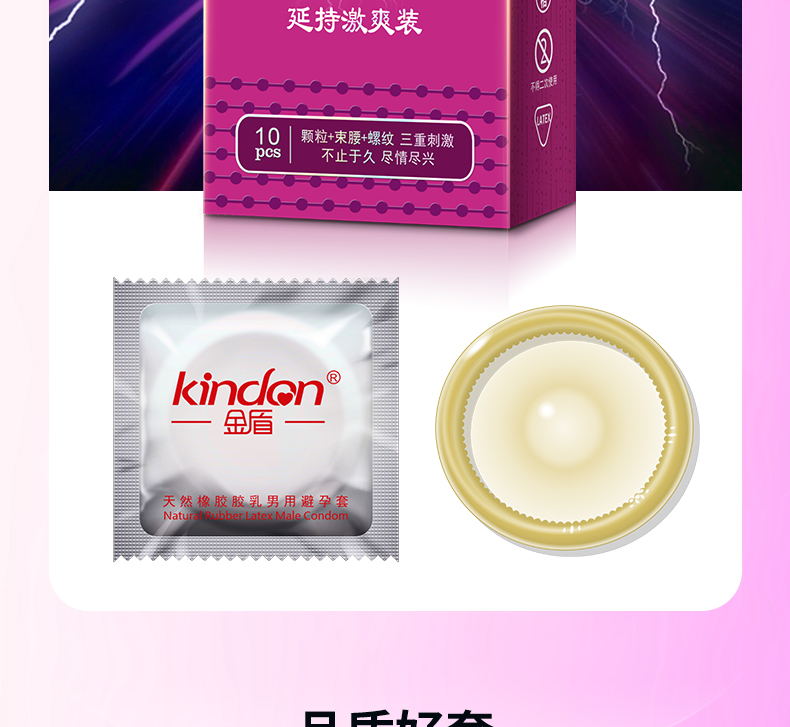 延持激爽裝_08.jpg