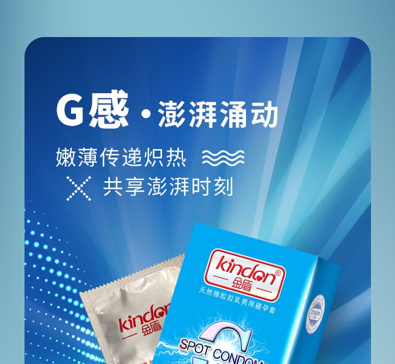 強勁快感裝_01.jpg