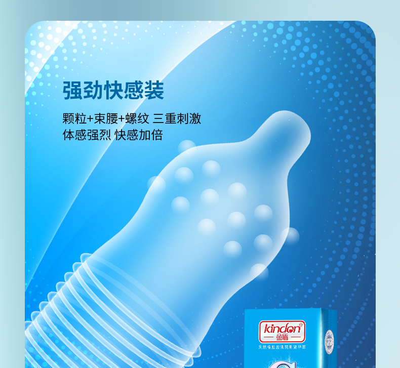 強勁快感裝_02.jpg