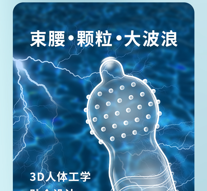 強勁快感裝_05.jpg