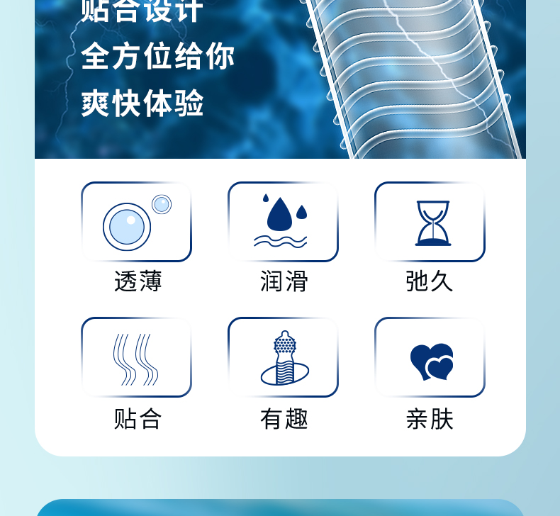 強勁快感裝_06.jpg