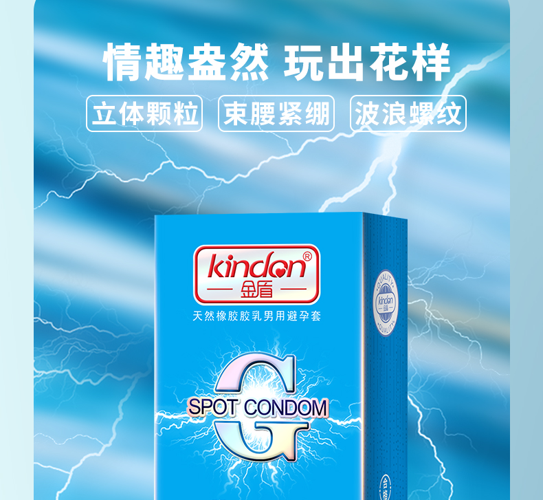 強勁快感裝_07.jpg