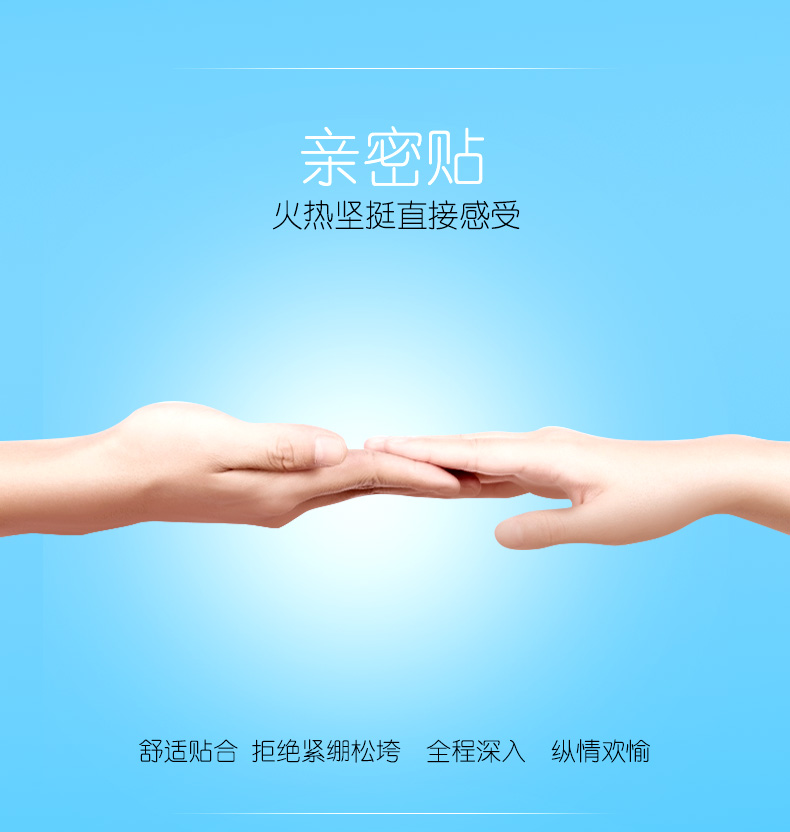 鉑金系列激情凸點-詳情頁_04.jpg