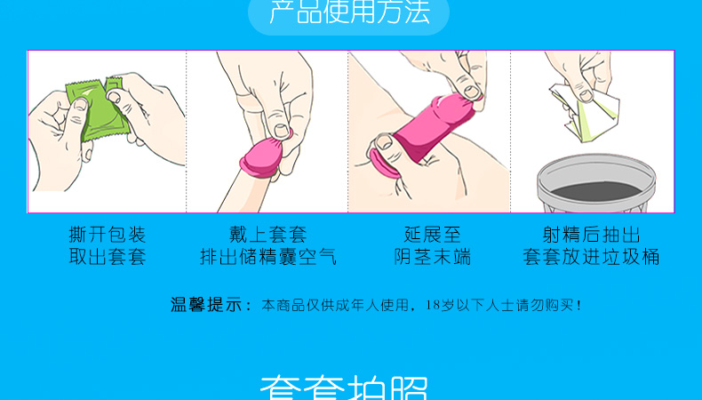 鉑金系列激情凸點-詳情頁_11.jpg