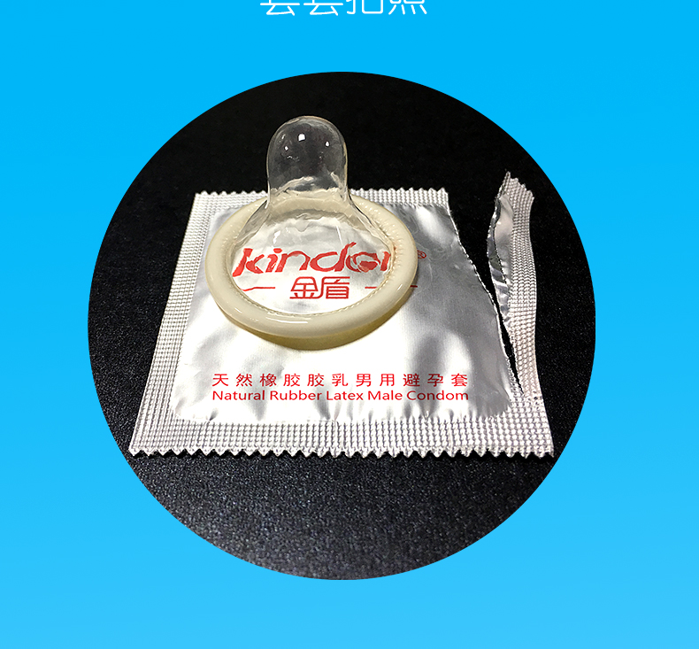 鉑金系列激情凸點-詳情頁_12.jpg