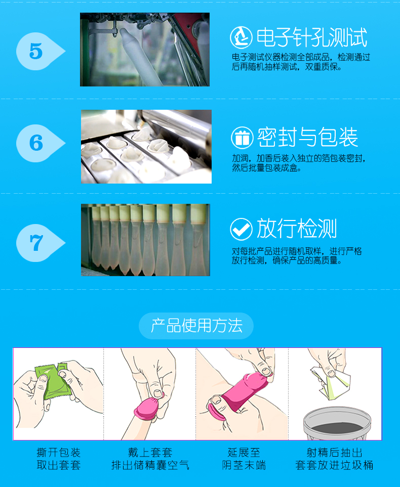 鉑金系列幻隱透薄詳情頁_11.jpg
