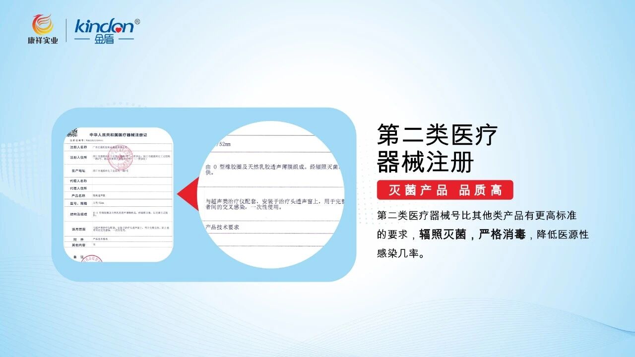 三甲醫(yī)院都在用，金盾二類隔離透聲膜3.jpg