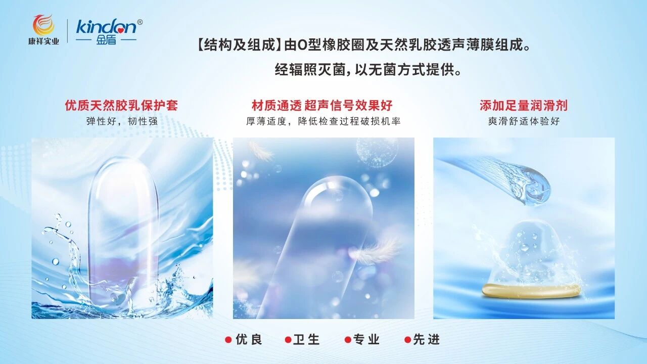 三甲醫(yī)院都在用，金盾二類隔離透聲膜4.jpg