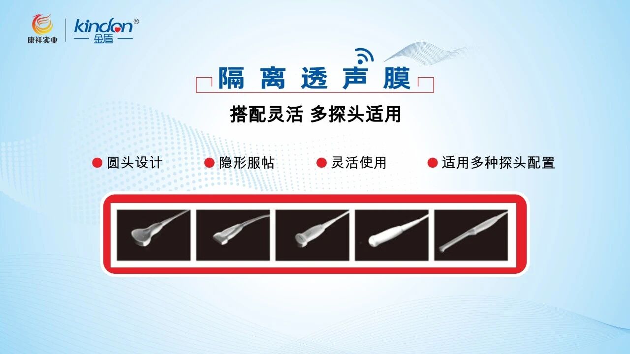 三甲醫(yī)院都在用，金盾二類隔離透聲膜5.jpg