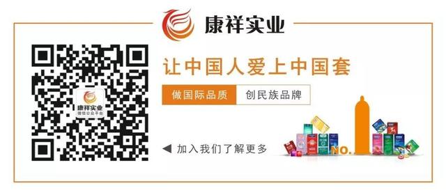 避孕套如何正確使用?