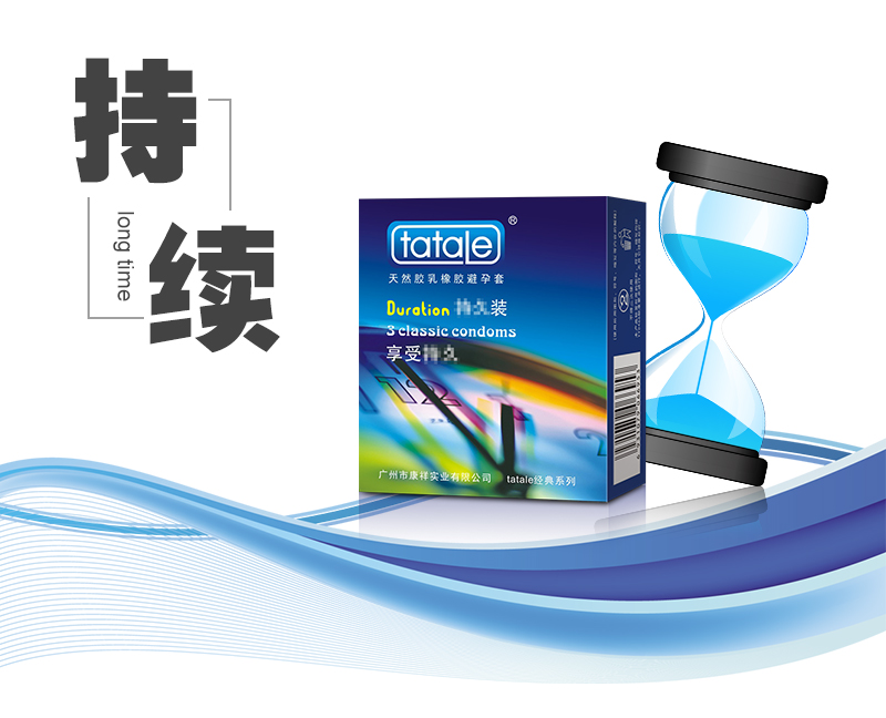  避孕套可以重復使用嗎？在當今國內艾滋病性病跟感冒一樣流行的年代，很多人知道而且也使用過避孕套，但是對于避孕套的了解卻基本是一無所知。其中，有很多人更是以為避孕套是可以永遠使用的。那么，避孕套可以重復(圖2)