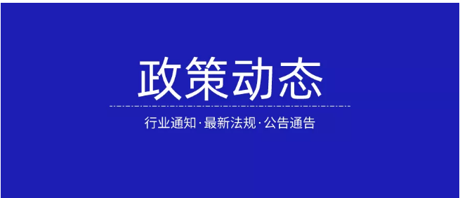 《醫(yī)療器械監(jiān)督管理條例（修訂草案）》通過，安全套行業(yè)迎來利好(圖1)